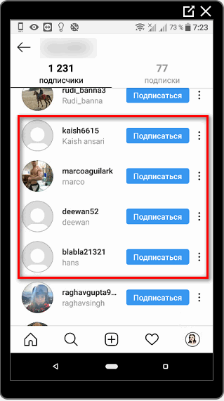 Как удалить ботов в инстаграм из подписчиков в 2023