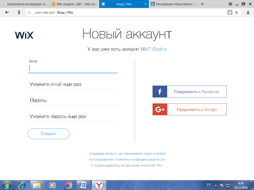 Конструктор сайтов wix.com: обзор и отзывы