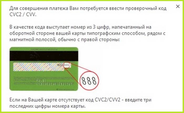 Банковская карта не читается