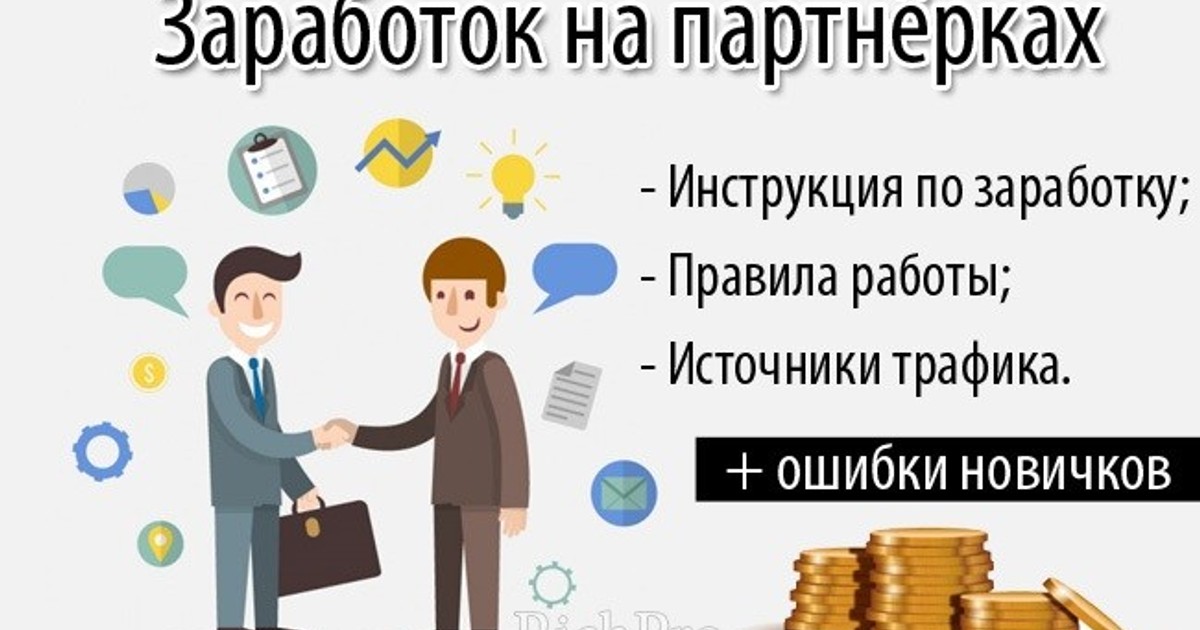 «работа дома 2» (рд2) отзыв по-чесноку или «вся правда о...»