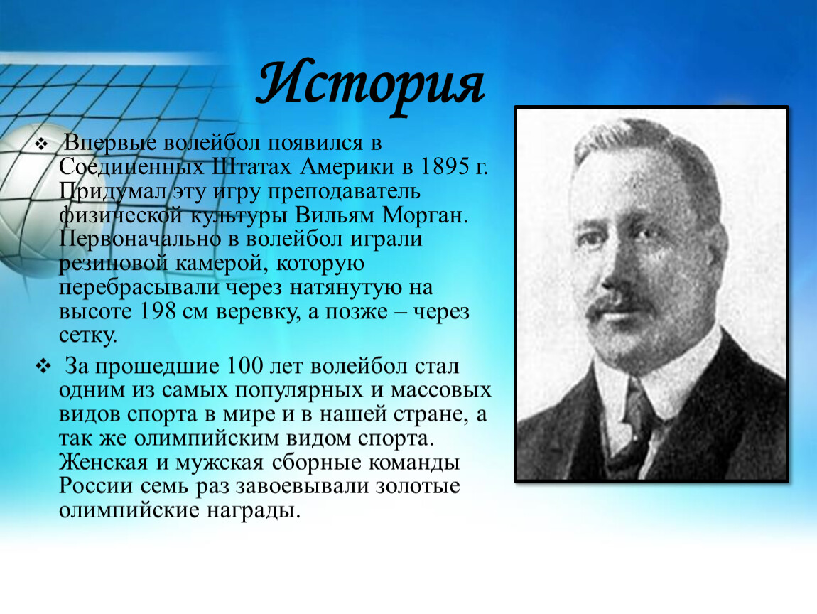 Популярное приложение инстаграм: кто его придумал?