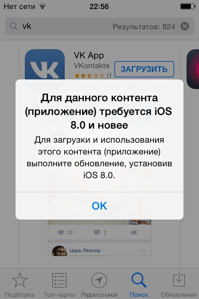 Как установить инстаграм бесплатно на телефон андроид или айфон на русском языке