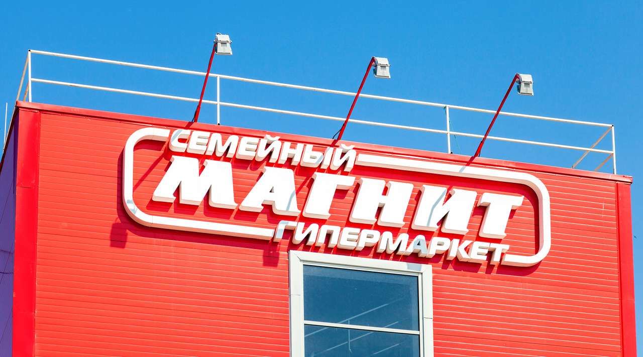 Финансовое состояние пао "магнит"