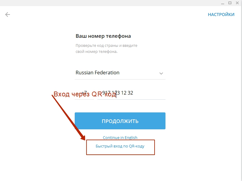 Интересные статьи про telegram (телеграм)