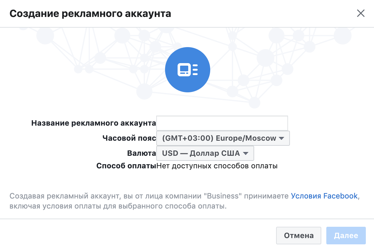 😕 как удалить аккаунт facebook