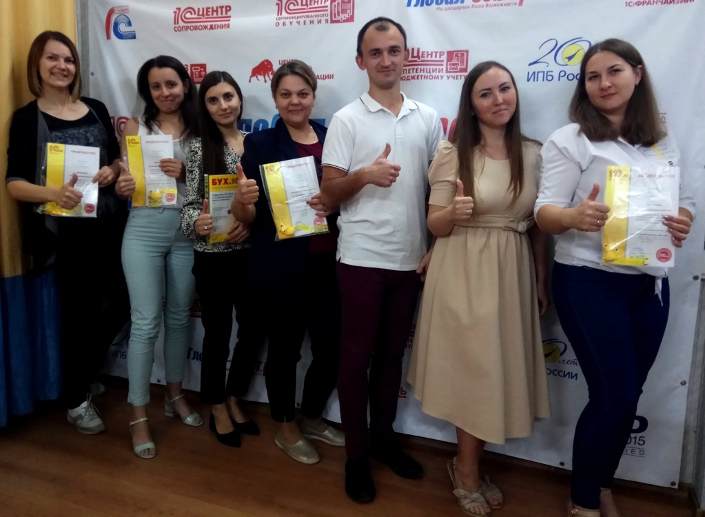 Новое о роуминге для пользователей эдо в пп 1с