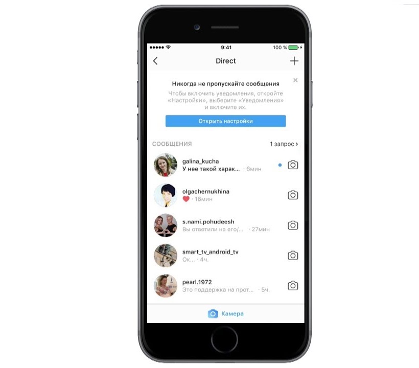 Топ-13 крутых smm-сервисов для instagram