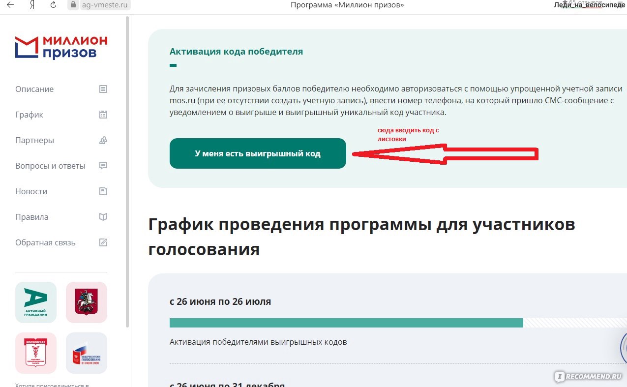 Плюсы и минусы wrike