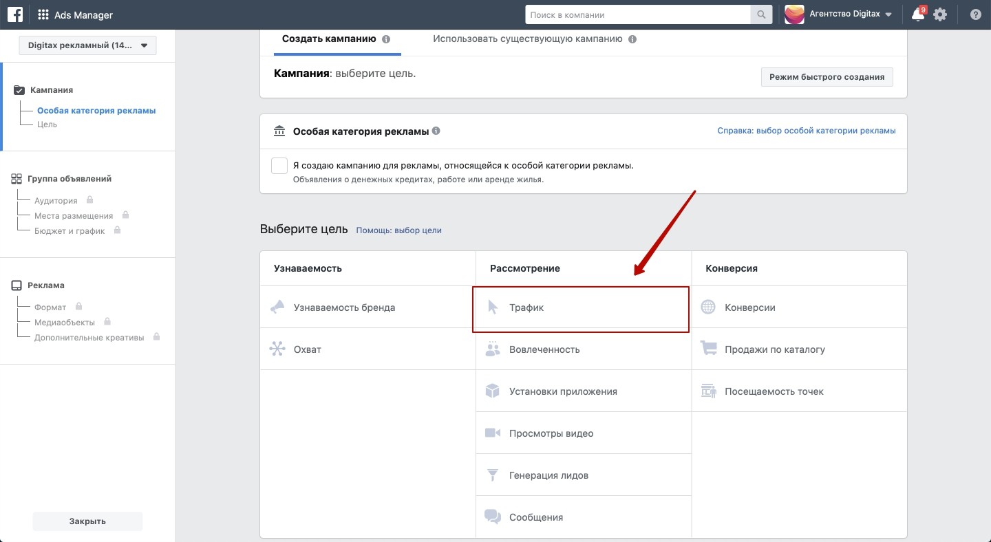Баннерная реклама в интернете - блог sendpulse