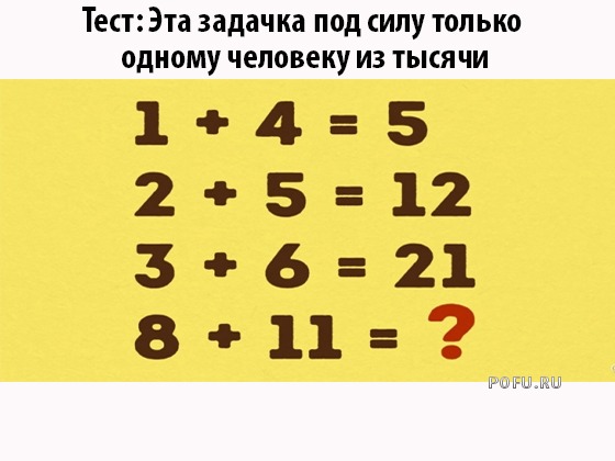 Тест на трезвость ума картинка с бутылками