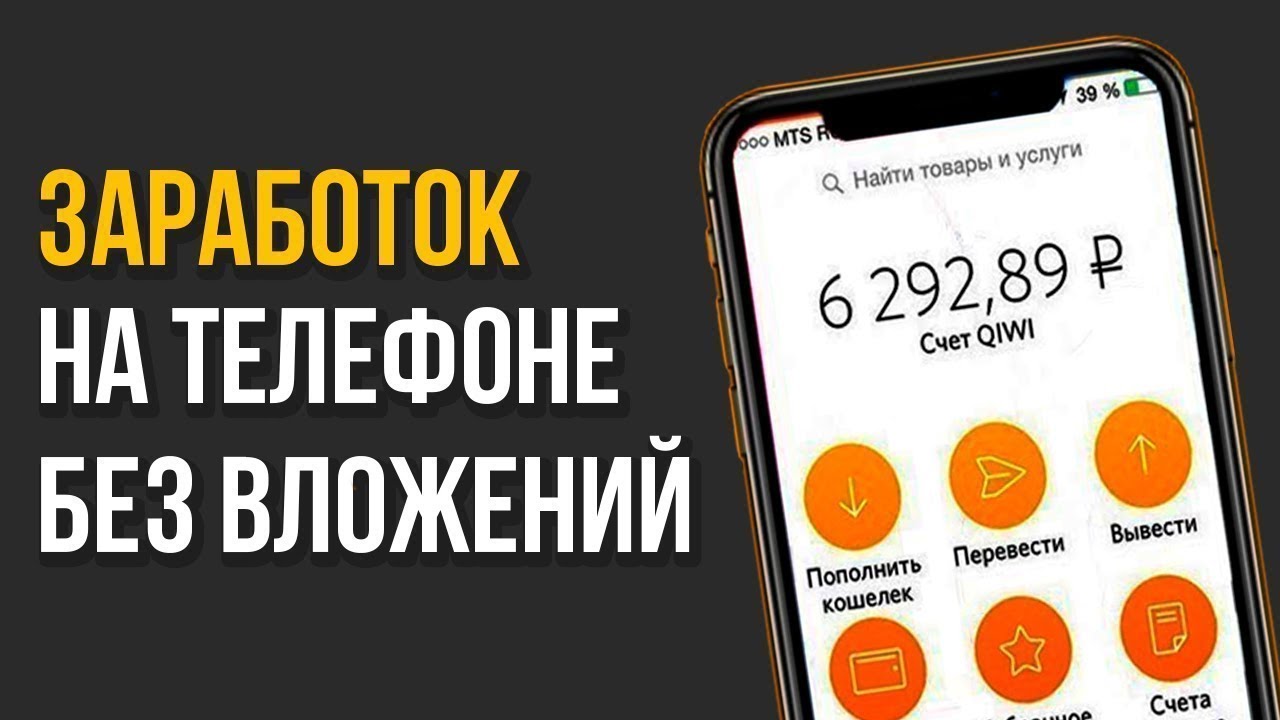 Как заработать на отзывах и комментариях в интернете – обзор популярных сайтов и советы по увеличению дохода