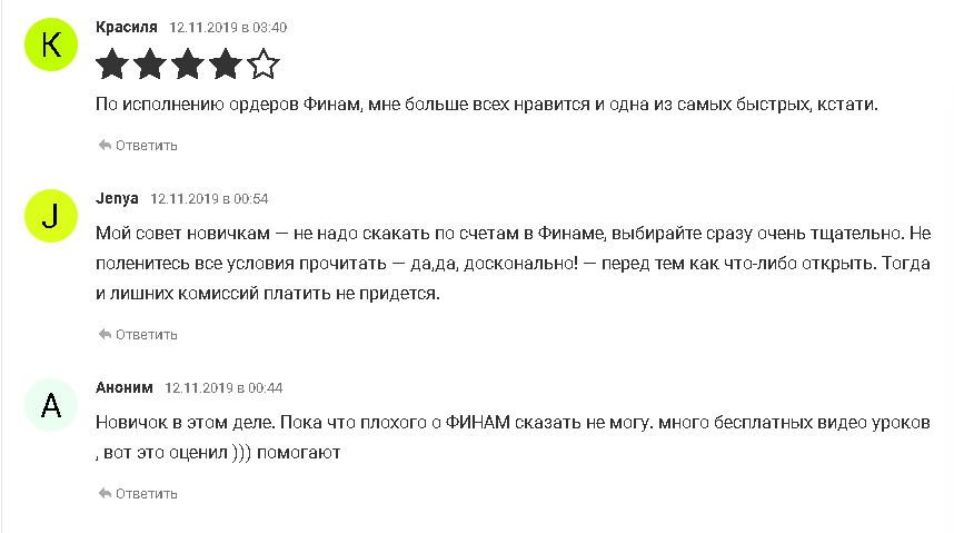 Как выбрать форекс-брокера? - инвестирование и трейдинг