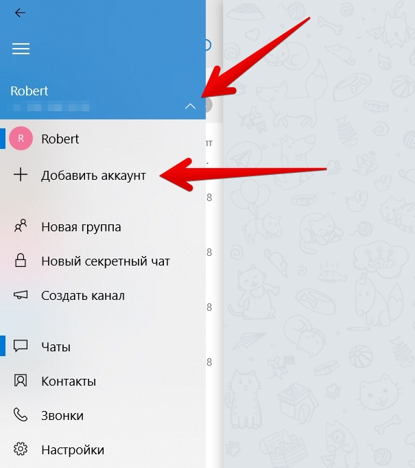 Вставить картинку в телеграмм