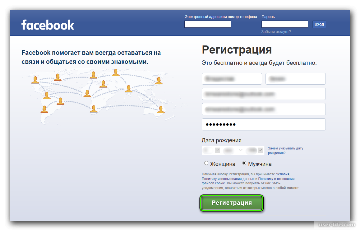 Зайти через компьютерную версию. Facebook регистрация. Фейсбук регистрация. Зарегистрироваться в Facebook. Зарегистрироваться в Фейсбуке.