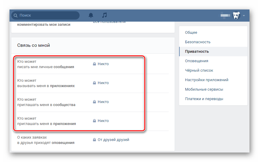 M vk com deactivated. Удалить страницу в ВК. Как удалить ВК. Удалить стр в ВК. Как удалить страницу ВКОНТАКТЕ.