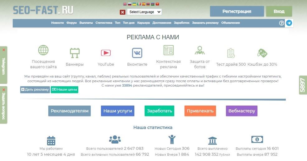 Серфинг сайтов и заработок на нем ⋆ cool inet
