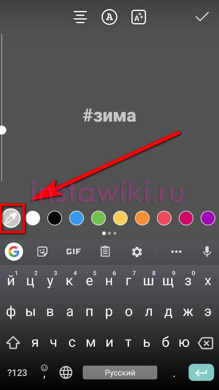 Как ставить хештеги в инстаграме, сколько их можно добавить в пост