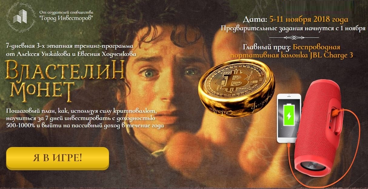 Отзывы об инвесторе евгении ходченкове ⚽ freetips.top