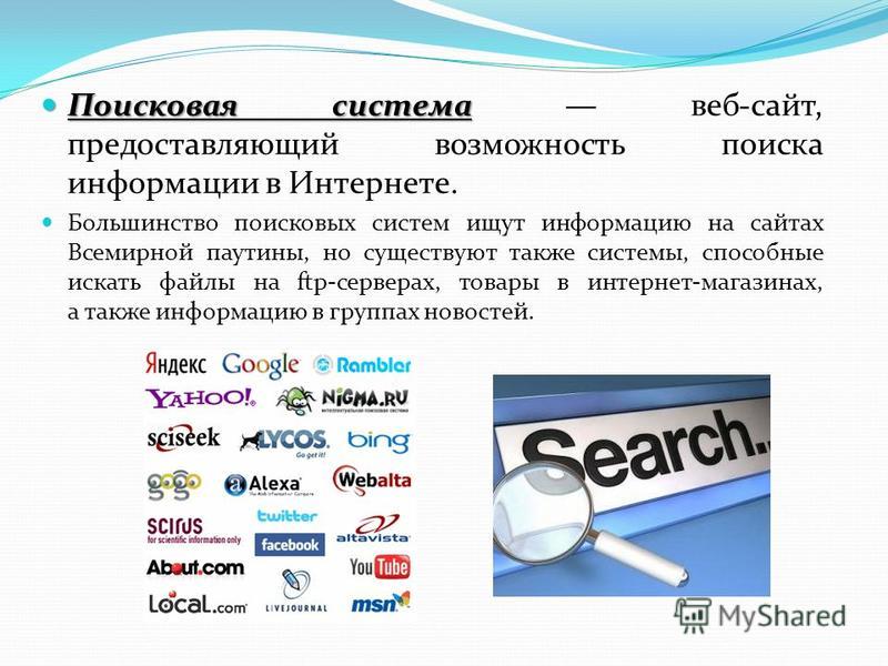 Как найти с какого сайта картинка