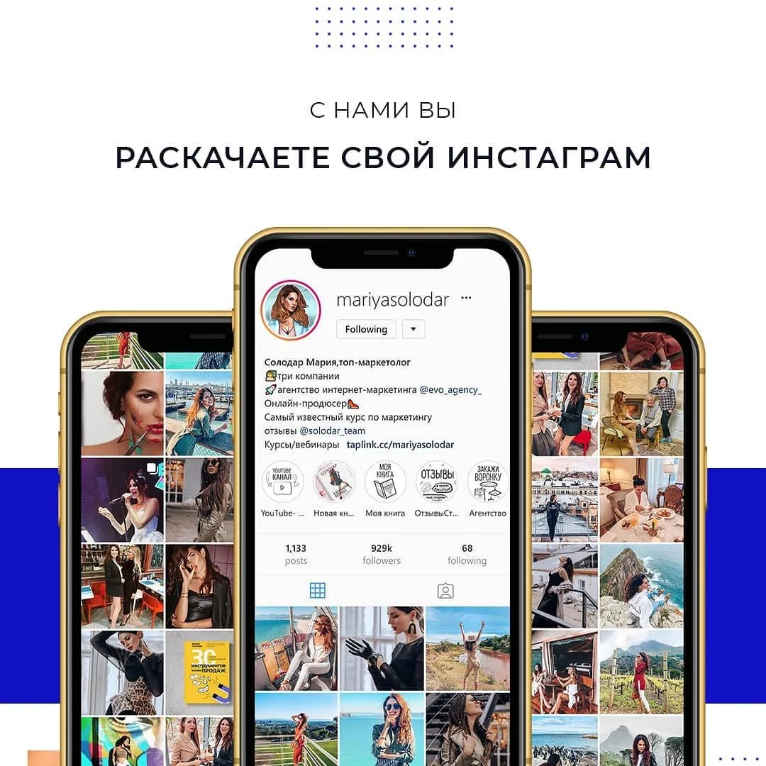 Обзор обновленного сервиса zengram для продвижения в instagram