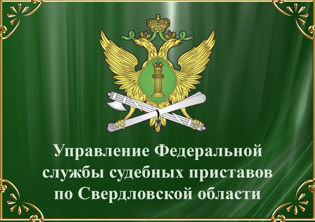 Судебный пристав-исполнитель: особенности профессии, обязанности, обучение,