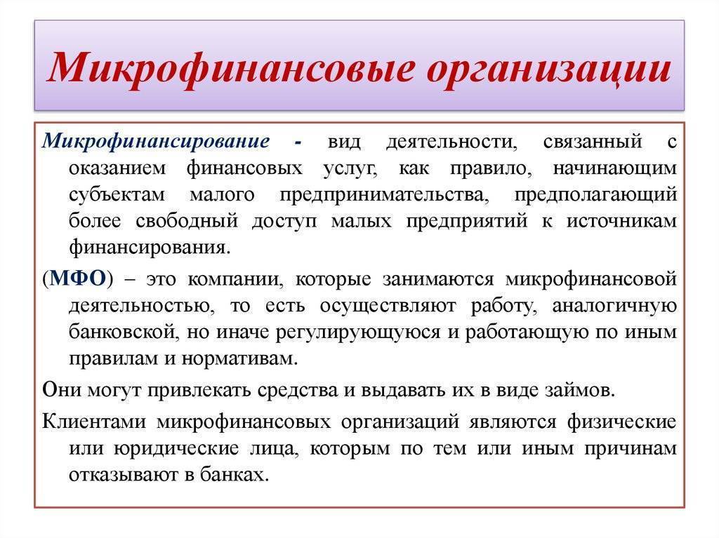 Предпринимательское право россии