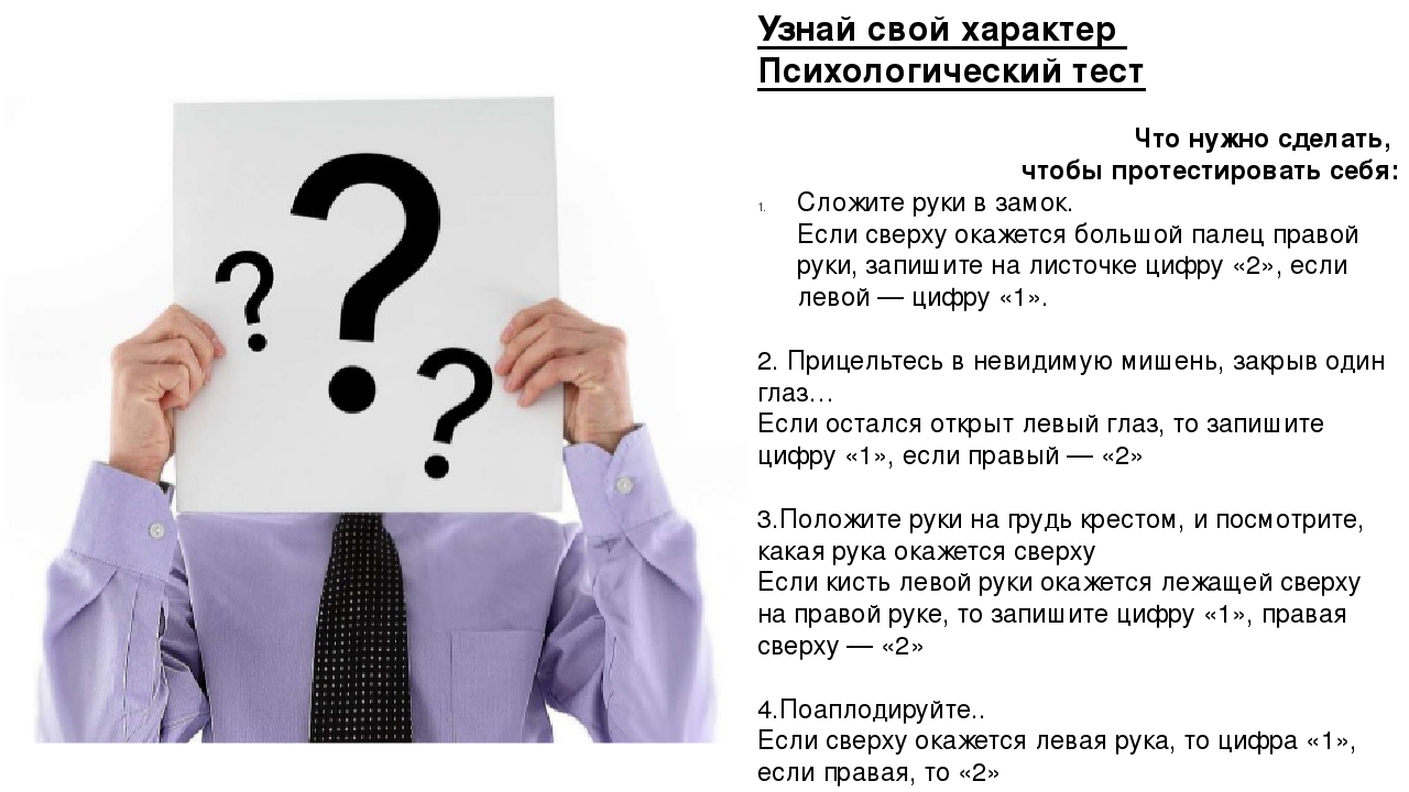 Как выбрать себе занятие: 150 интересных идей хобби