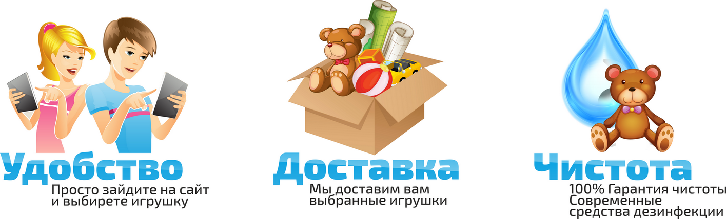 Как открыть интернет-магазин детских товаров