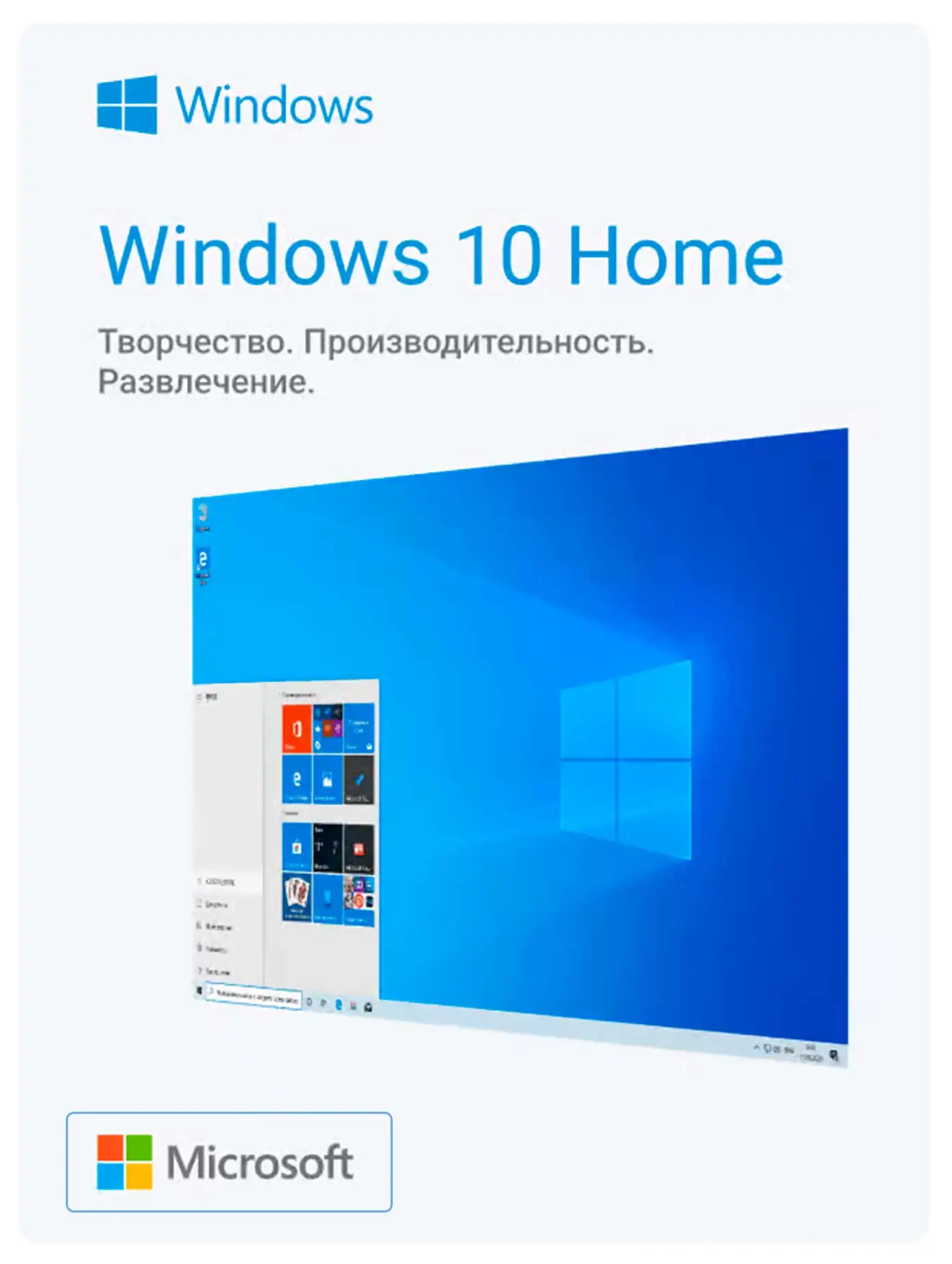 Билл гейтс - создатель windows, владелец компании microsoft