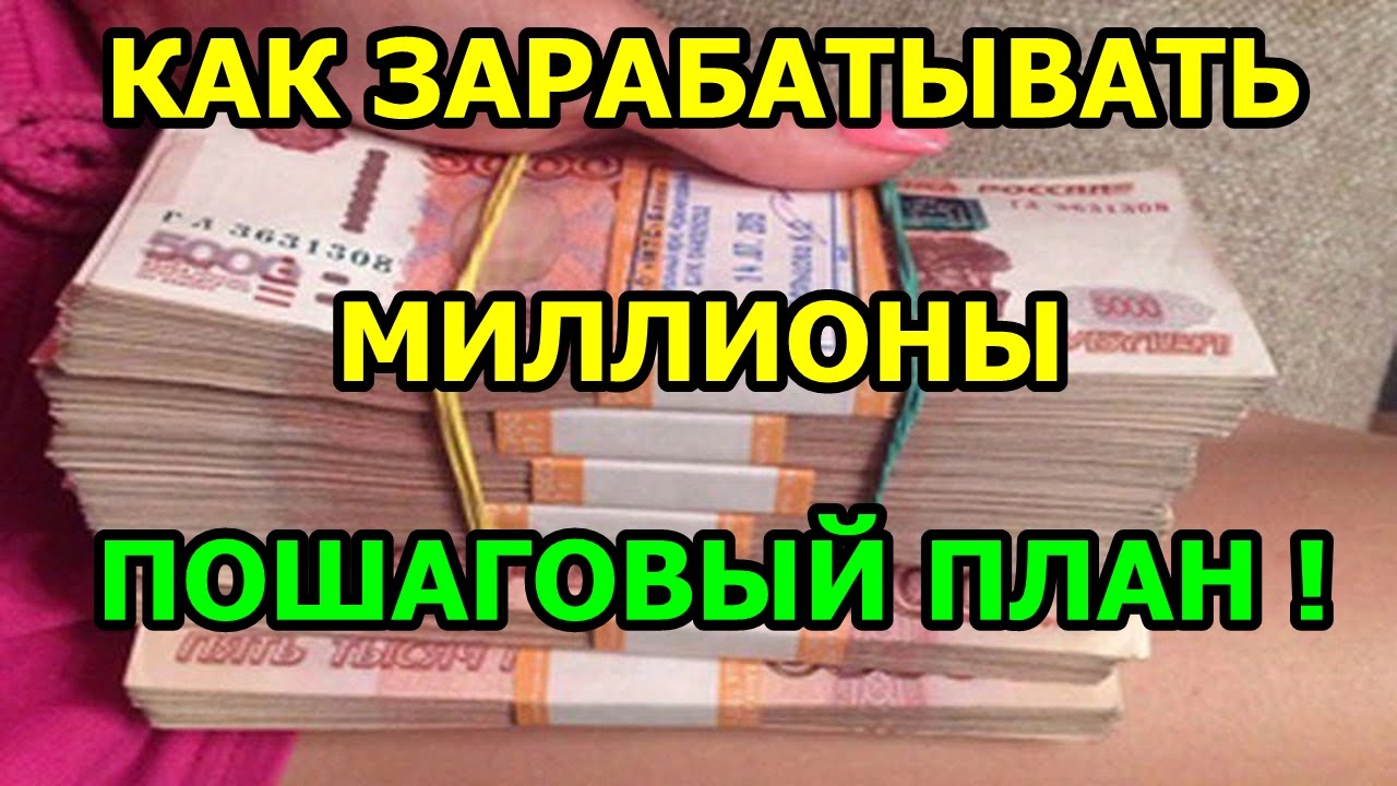 Помогите миллионом рублей