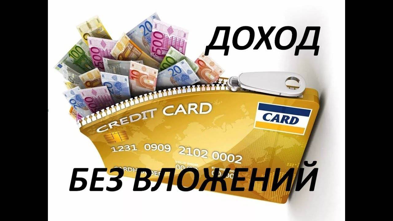 Как заработать на фрилансе, если ничего не умеешь делать? | kadrof.ru