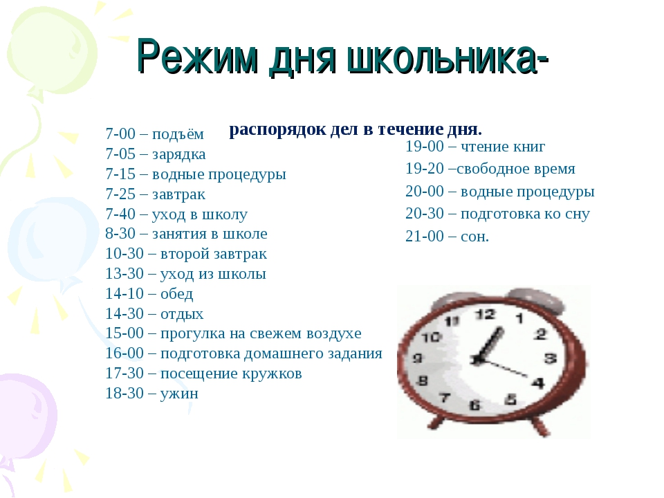 Жить долго и не болеть: распорядок дня для здорового образа жизни