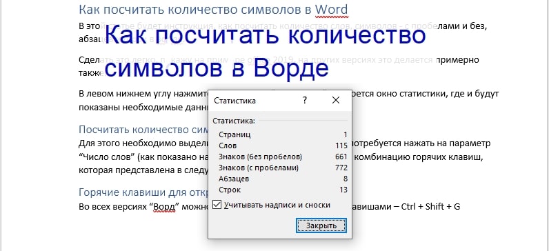 10 сервисов для проверки текста: на грамотность, качество, читаемость и повторы