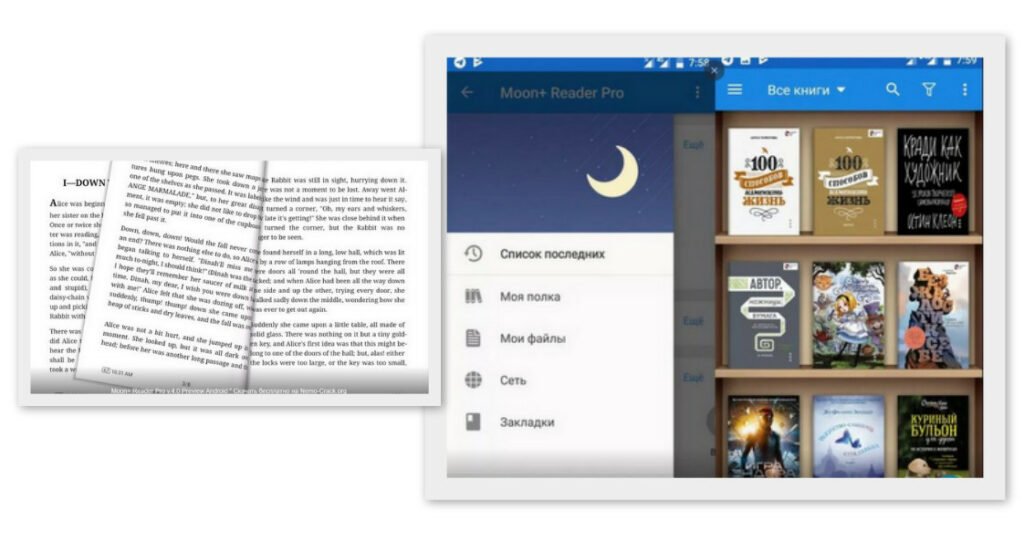 Приложение для чтения книг. Приложение для чтения fb2 на андроид. Fb2 reader для андроид. Приложение для чтения fb2 на андроид. Приложение для чтения книг.