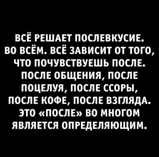 Заключение в сочинении на егэ: что такое заключение, как легко его написать, примеры, клише