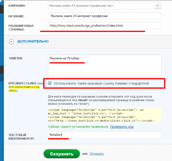 Список тематик и их доходность для контентных проектов