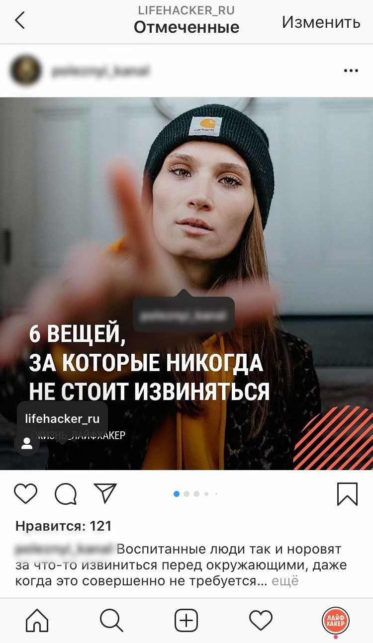Как и что продавать в инстаграме в 2023: исчерпывающее руководство
