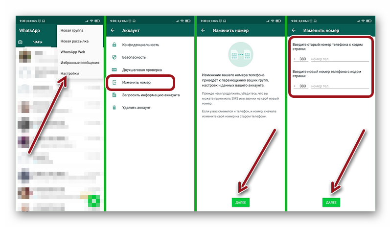 Как понять, что вам в WhatsApp написал бизнес-аккаунт и как выглядит учетная запись собеседника бизнес-аккаунт ВатсАпп