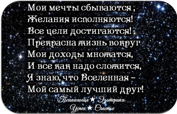 Как научиться мечтать