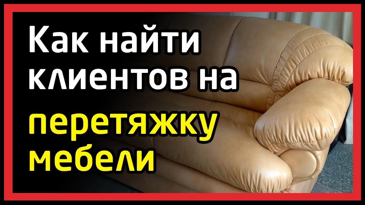 Как открыть мебельный салон: бизнес-план и рекомендации