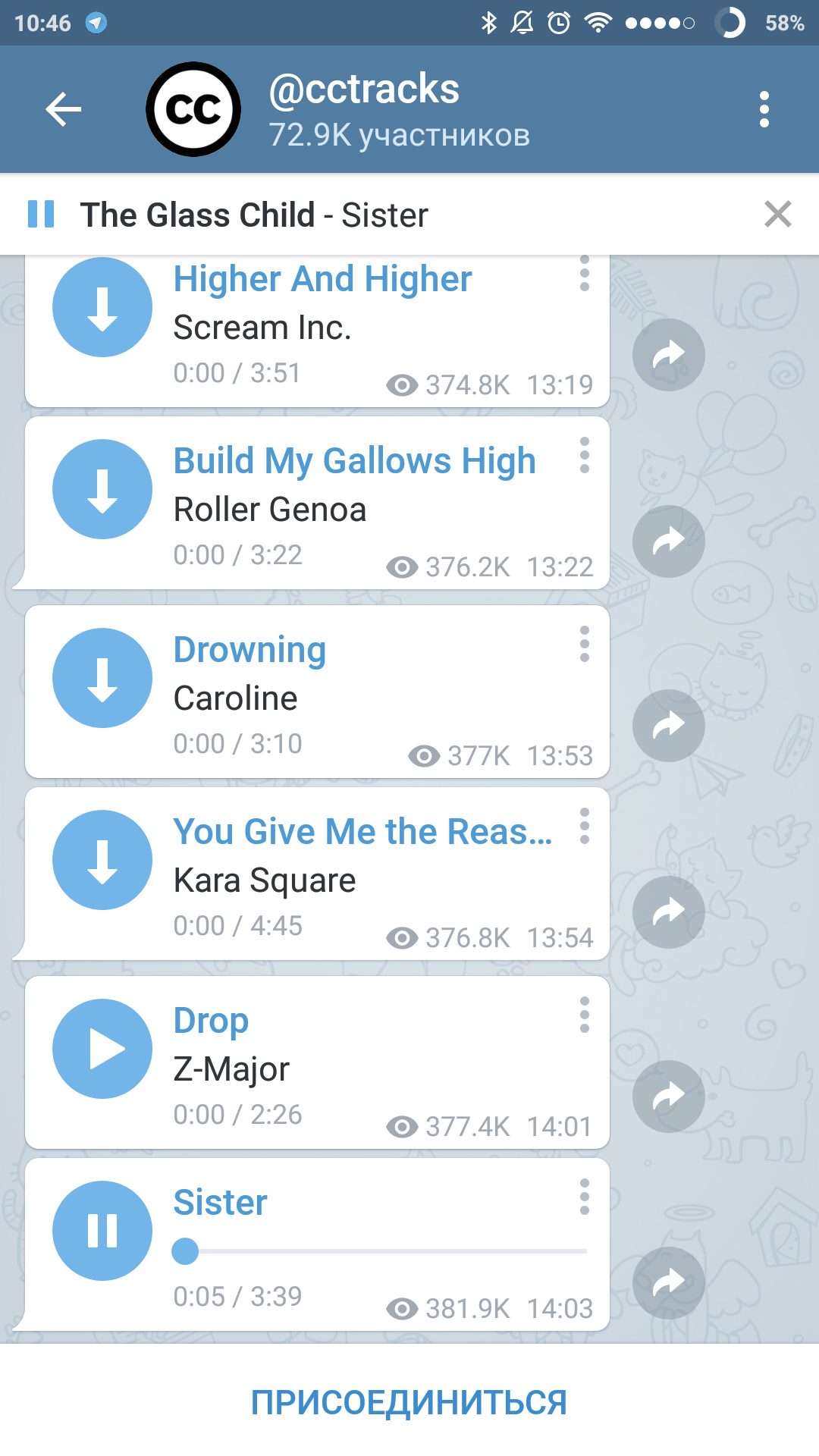 Как добавить музыку в телеграмм с айфона фото 3