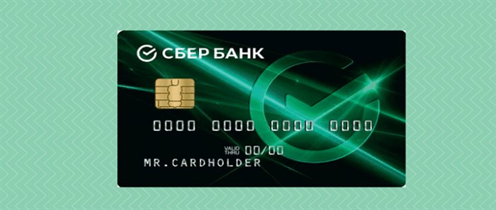Выбираем дебетовую карточку в сбербанке: можно ли не платить за обслуживание?