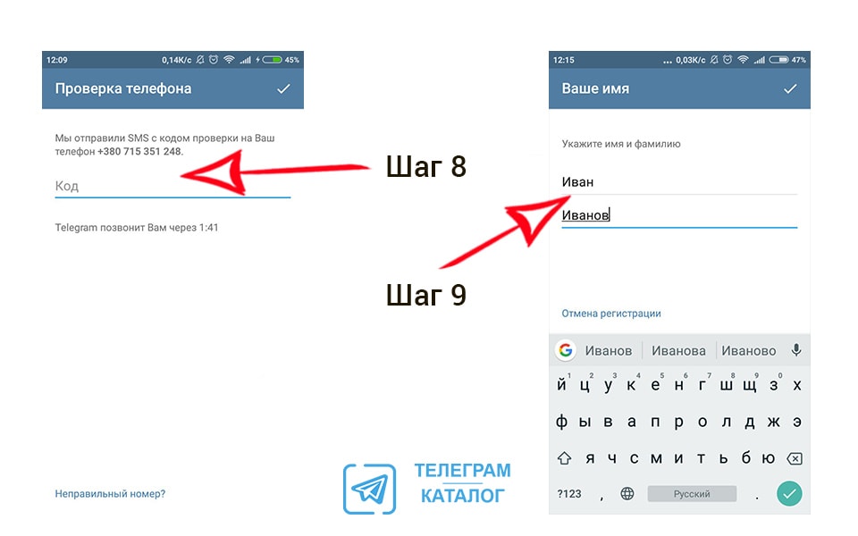 Faq про телеграм