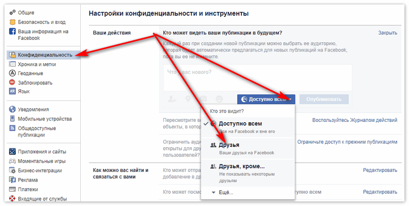 Опрос в группе или на странице facebook — создать и добавить варианты ответов