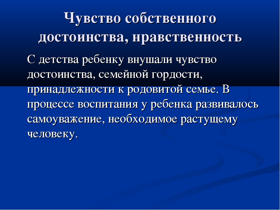 Гордость или чувство собственного достоинства? (видео) | правмир