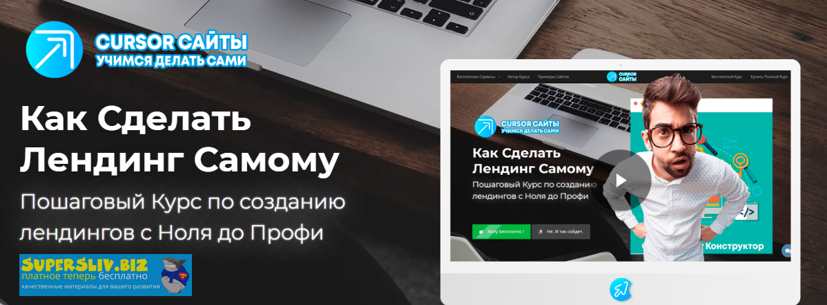 Lpgenerator - что это? обзоры, отзывы, аналоги, новости | bizzapps