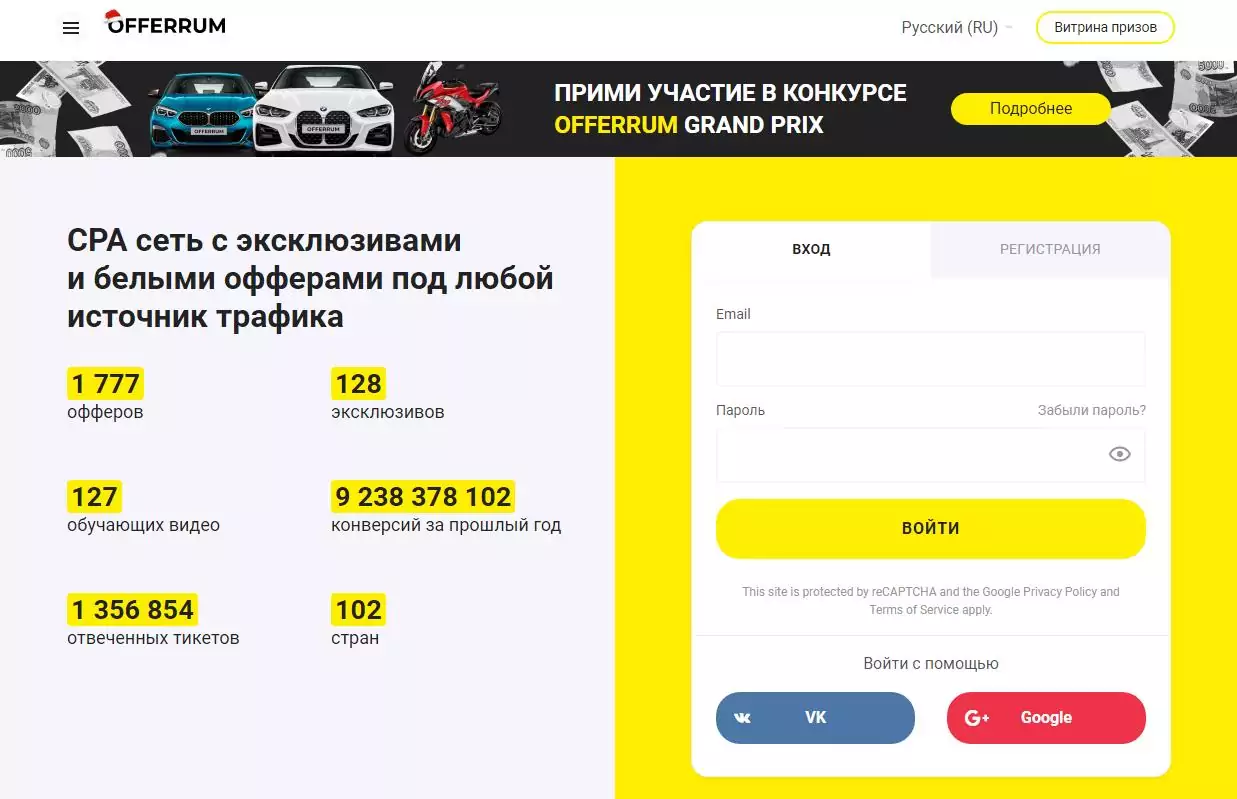 Ad1game обзор партнерки. отзывы о ad1game.ru