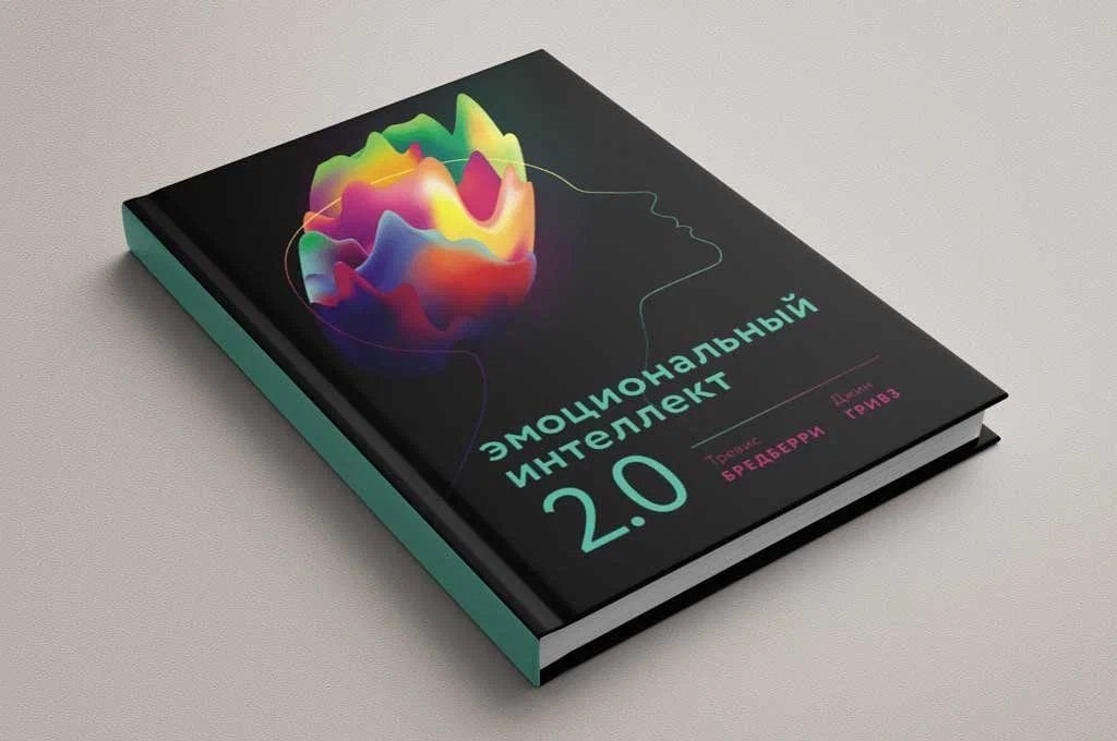 Рекомендованные книги и учебники по психологии от команды brainapps - brainapps.ru