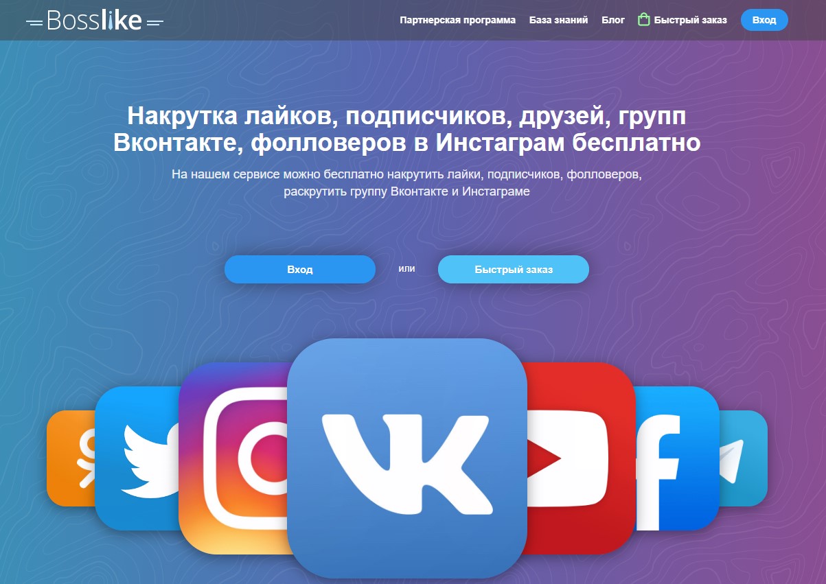 Просмотры в вк и как они считаются