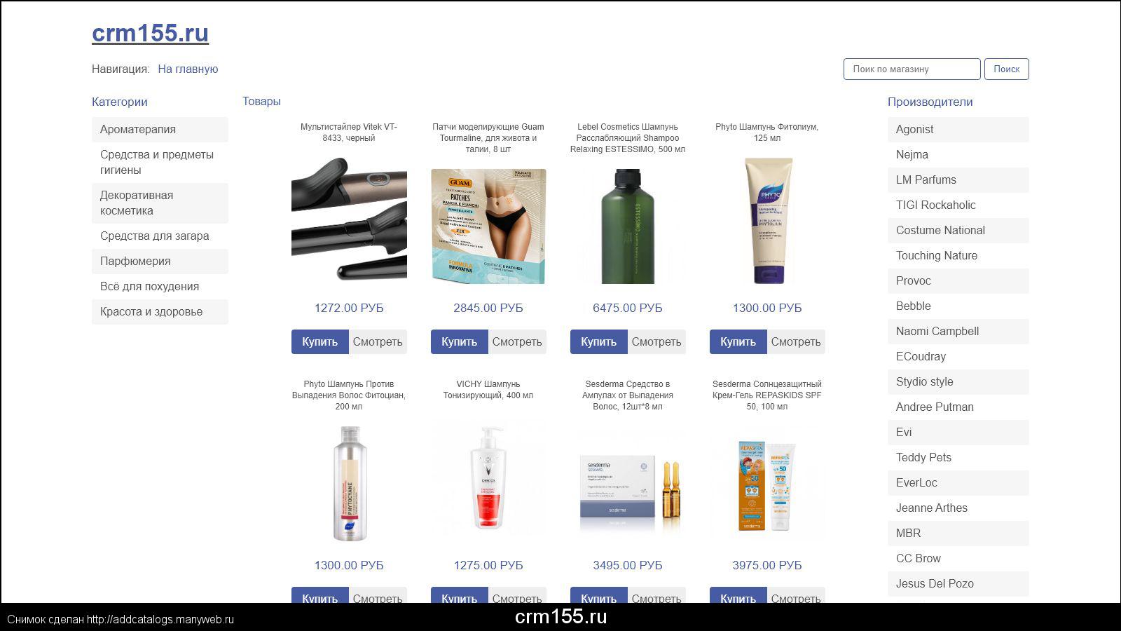 Сервисы для инфобизнеса: getcourse, justclick, glopart, e-autopay, onwiz, автовебофис и monecle